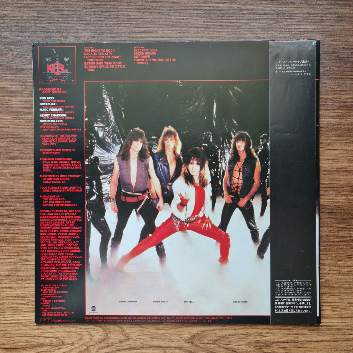 Keel – The Right To Rock 33'lük LP PLAK Japan Vinyl