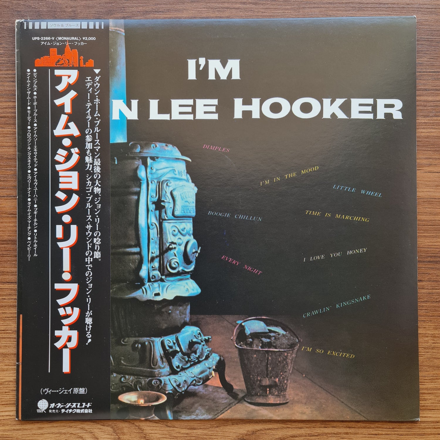 John Lee Hooker – I'm John Lee Hooker Japan Vinyl