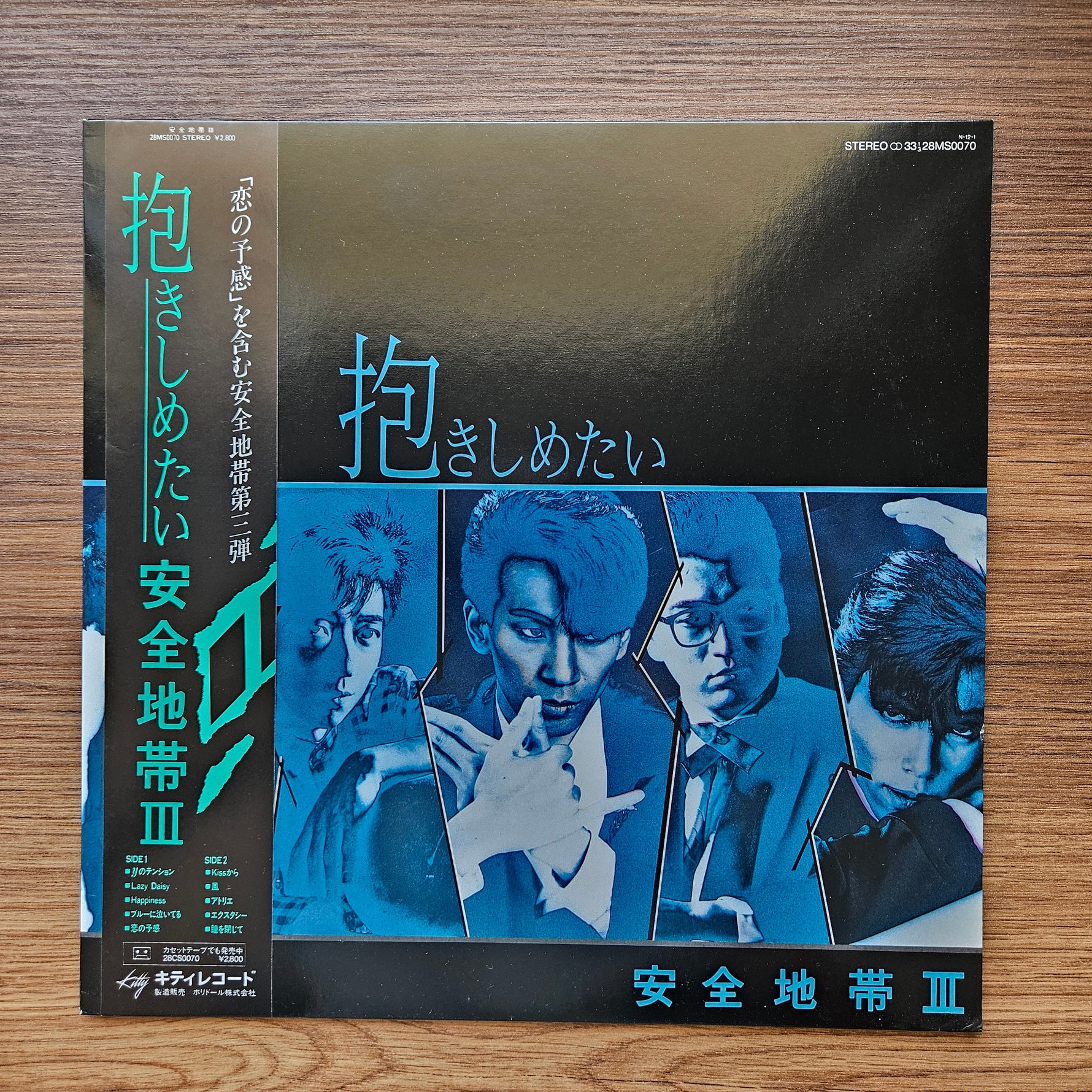 Anzen Chitai - I Want To Hug You / Safety Zone III Japan Vinyl