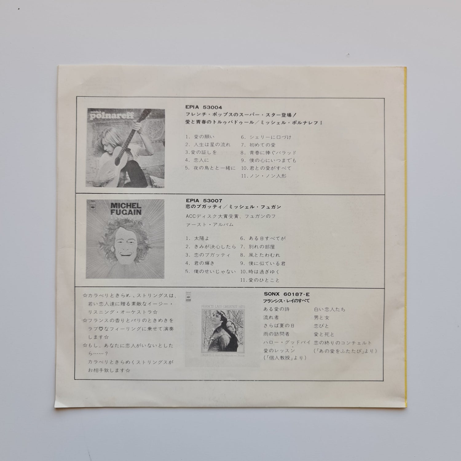 Michel Polnareff - Tout Tout Pour Ma Cherie / Histoire De Coeur Japan Vinyl
