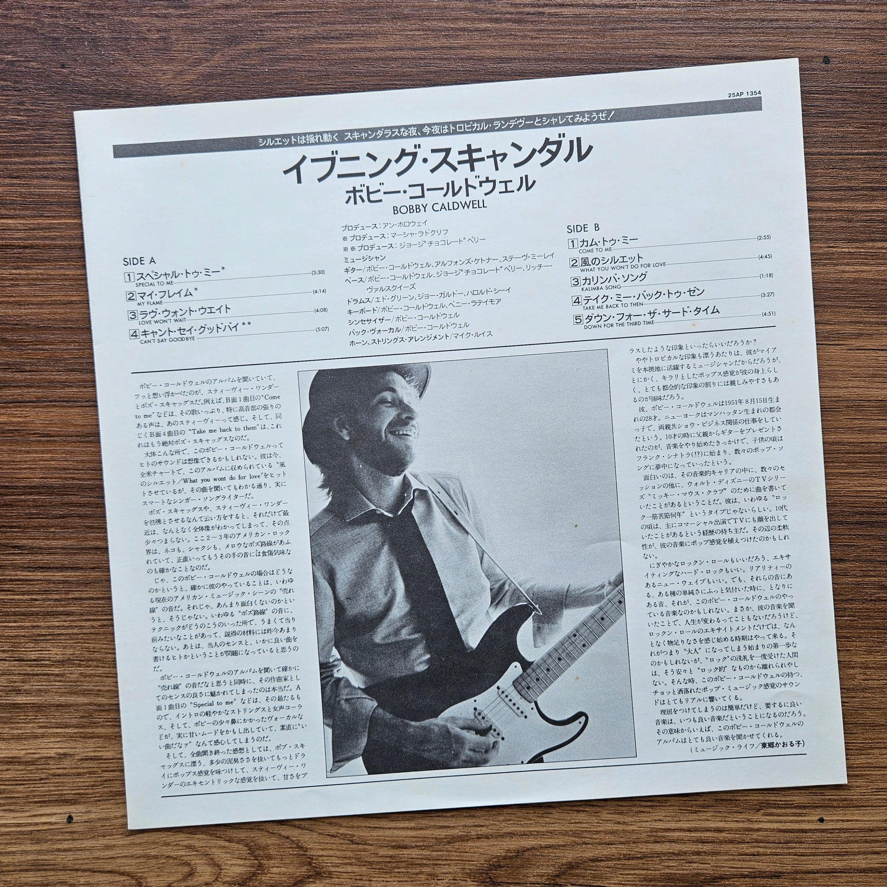 Bobby Caldwell – Bobby Caldwell 33'lük LP PLAK Japan Vinyl