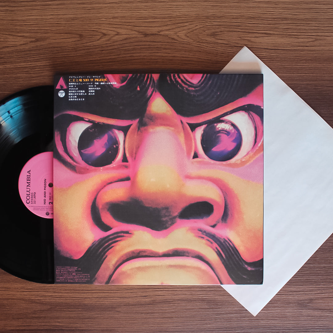 Toshiyuki Miyama & The New Herd - Nio & Pigeon 33'lük LP PLAK Japan Vinyl