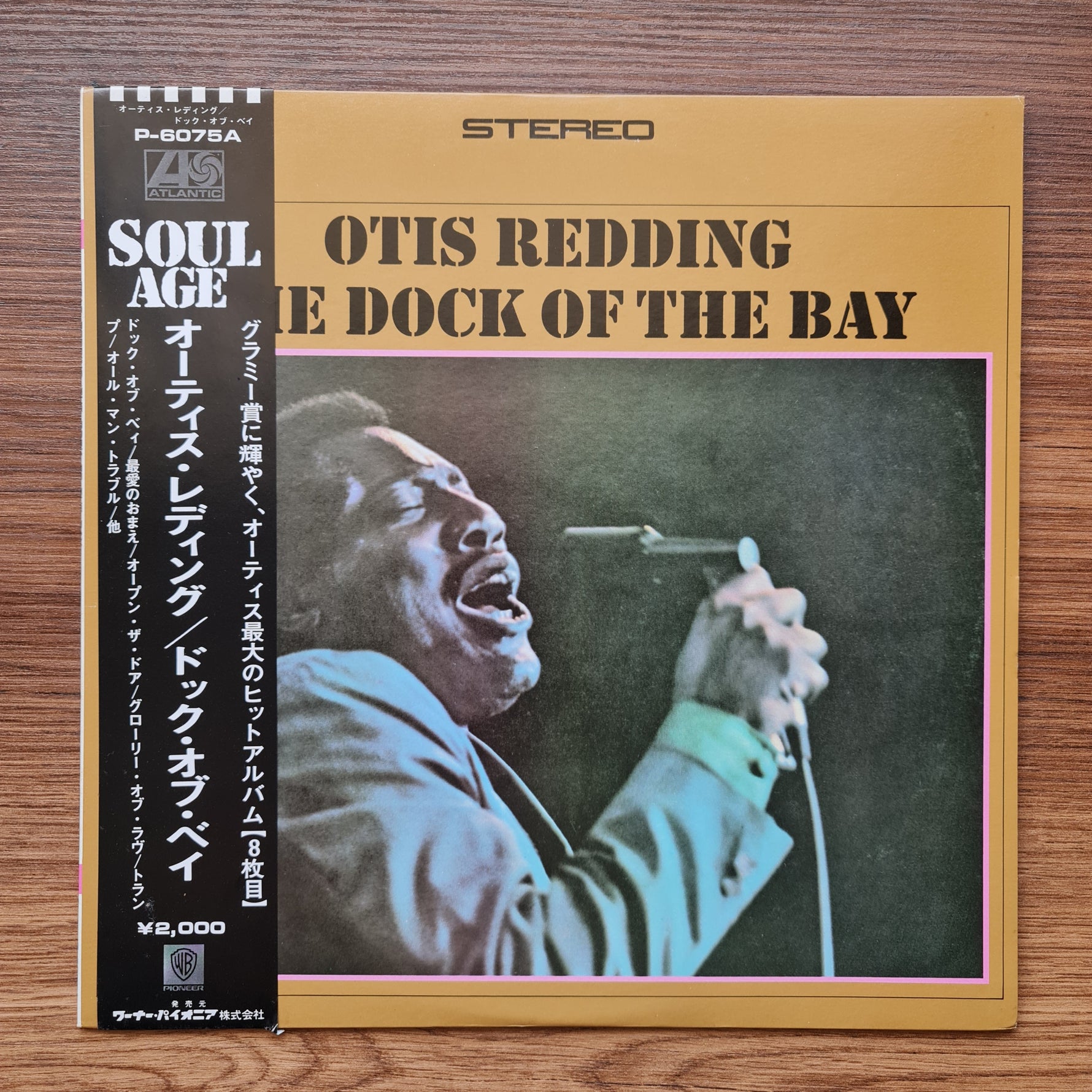 Otis Redding - The Dock Of The Bay Japan Vinyl