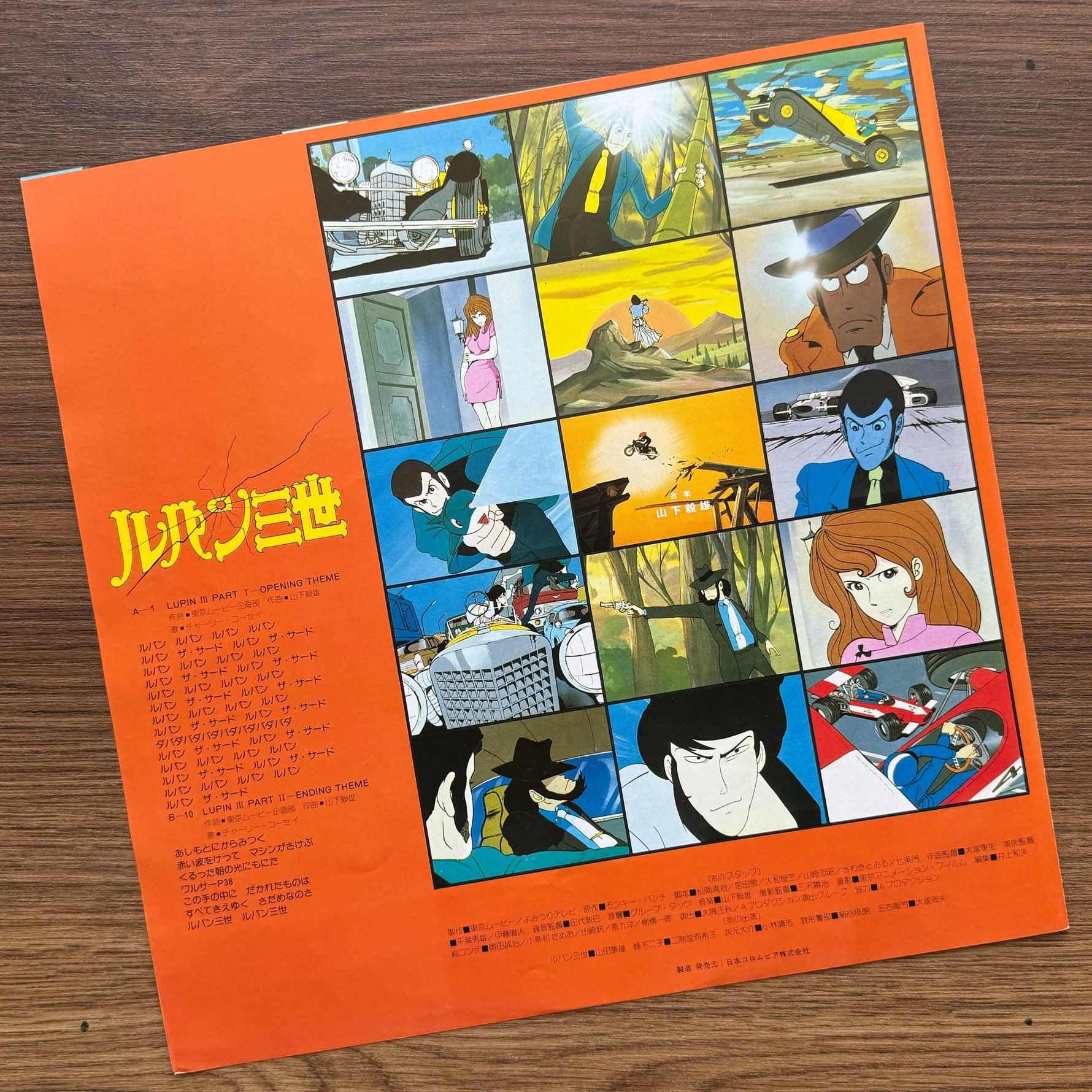 Takeo Yamashita – Lupin III Music From The Original Motion Picture Soundtrack 33'lük LP PLAK Japan Vinyl