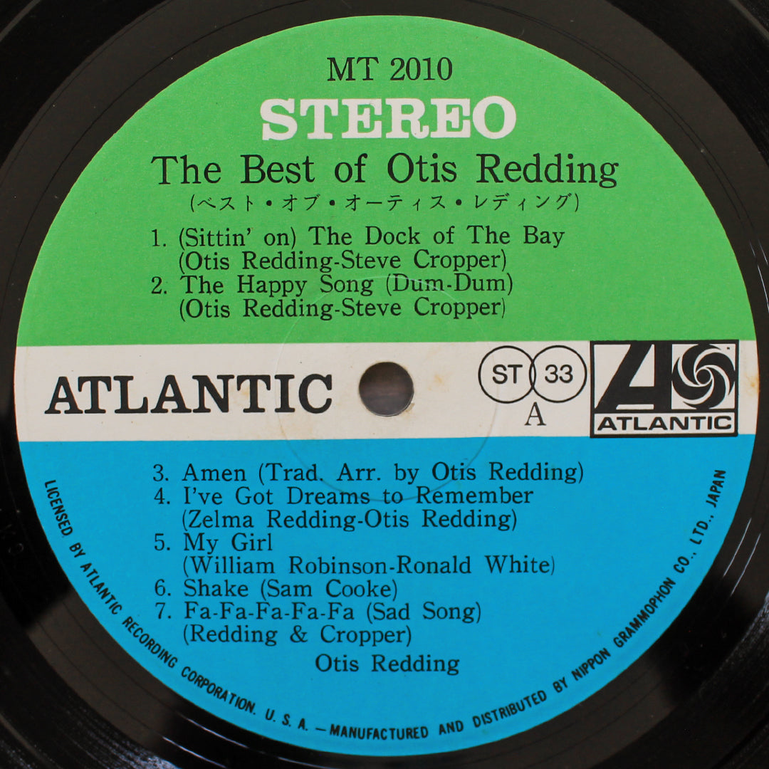 Otis Redding – The Best Of Otis Redding 33'lük LP PLAK Japan Vinyl