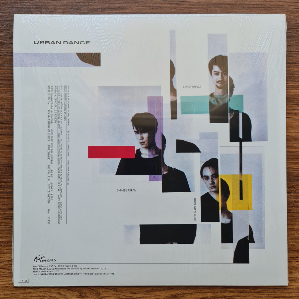 Urban Dance – Urban Dance Japan Vinyl