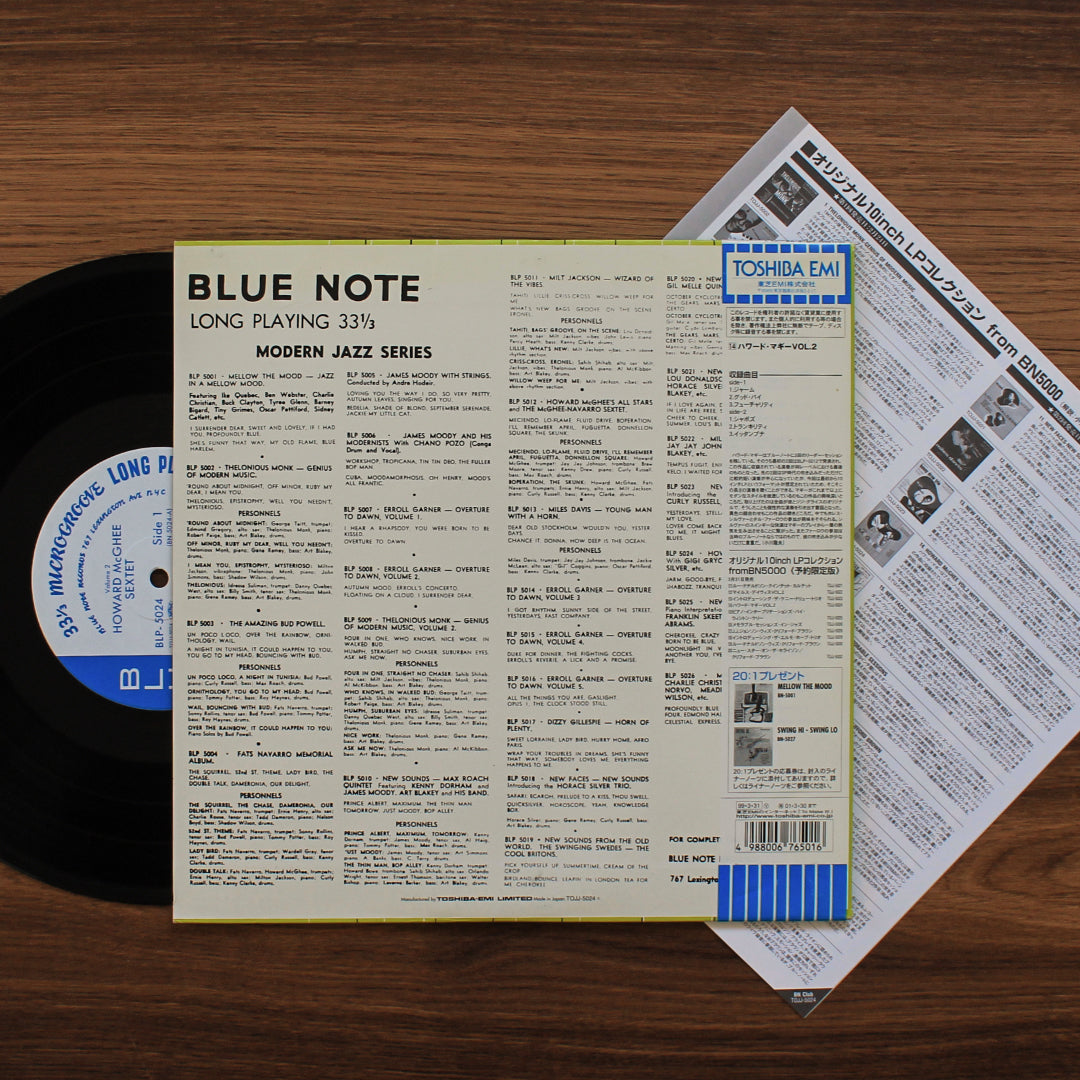 Howard McGhee - Howard McGhee Volume 2 (10'' Plak) Japan Vinyl