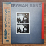 Everyman Band – Everyman Band 33'lük LP PLAK Japan Vinyl