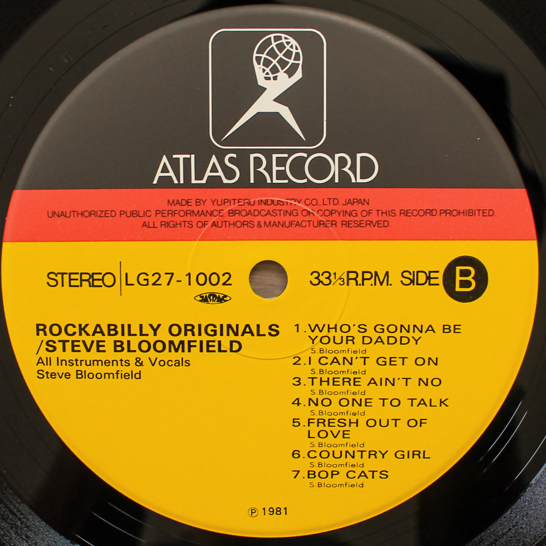 Steve Bloomfield - Rockabilly Originals 33'lük LP PLAK Japan Vinyl