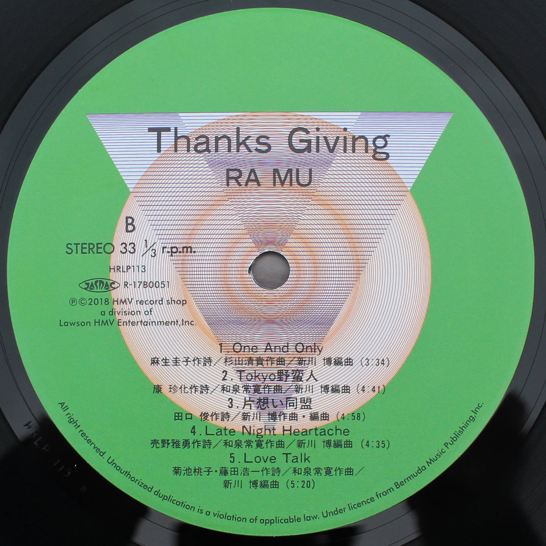 RA MU - Thanks Giving 33'lük LP PLAK Japan Vinyl