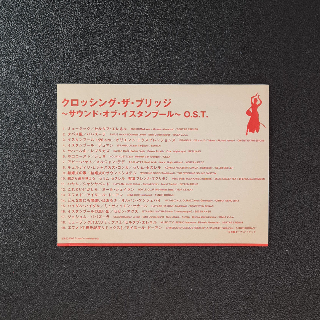 Crossing The Bridge - The Sound Of İstanbul Japan Vinyl