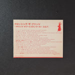 Crossing The Bridge - The Sound Of İstanbul Japan Vinyl