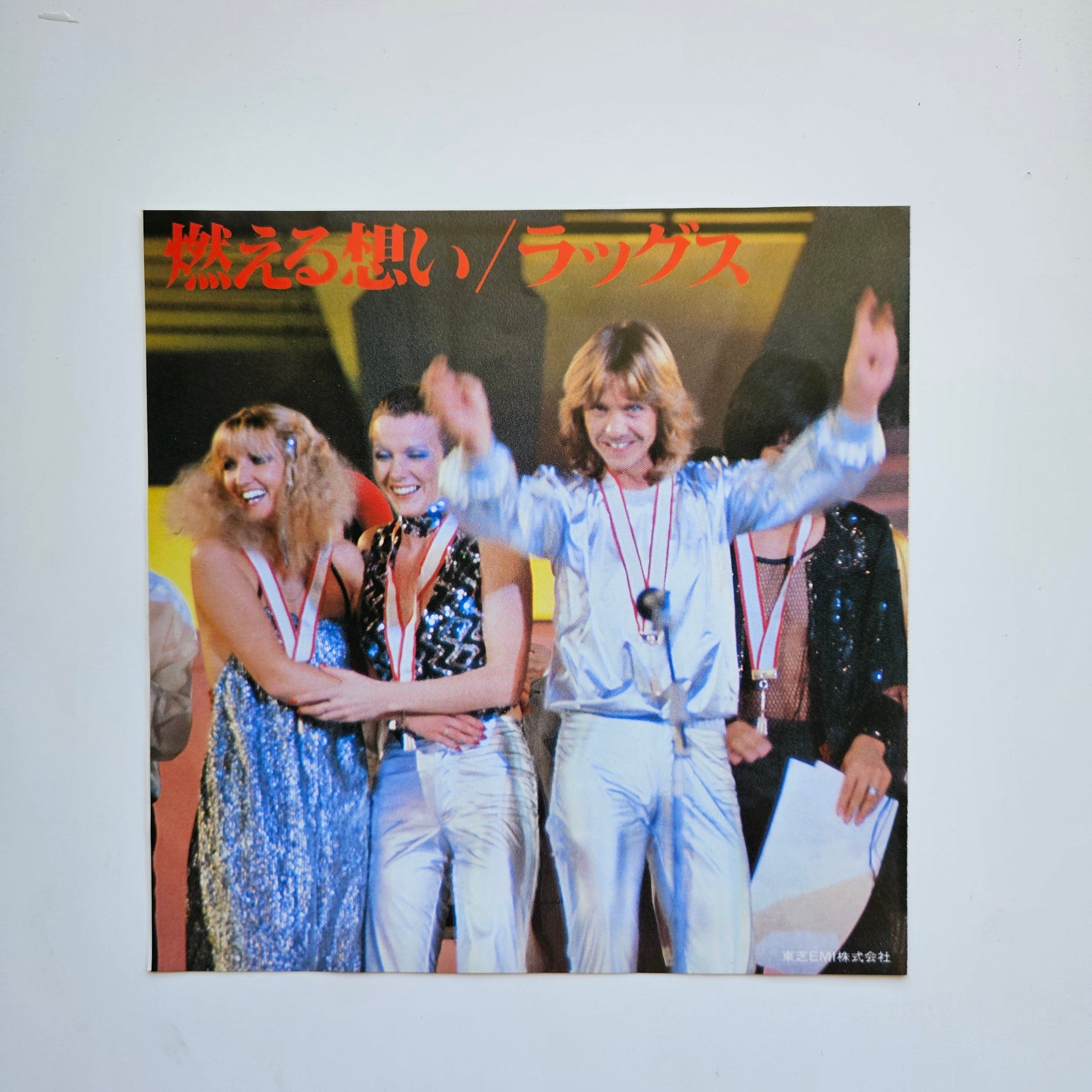 Rags - Can't Hide My Love (Japanese Version / Can't Hide My Love Japan Vinyl