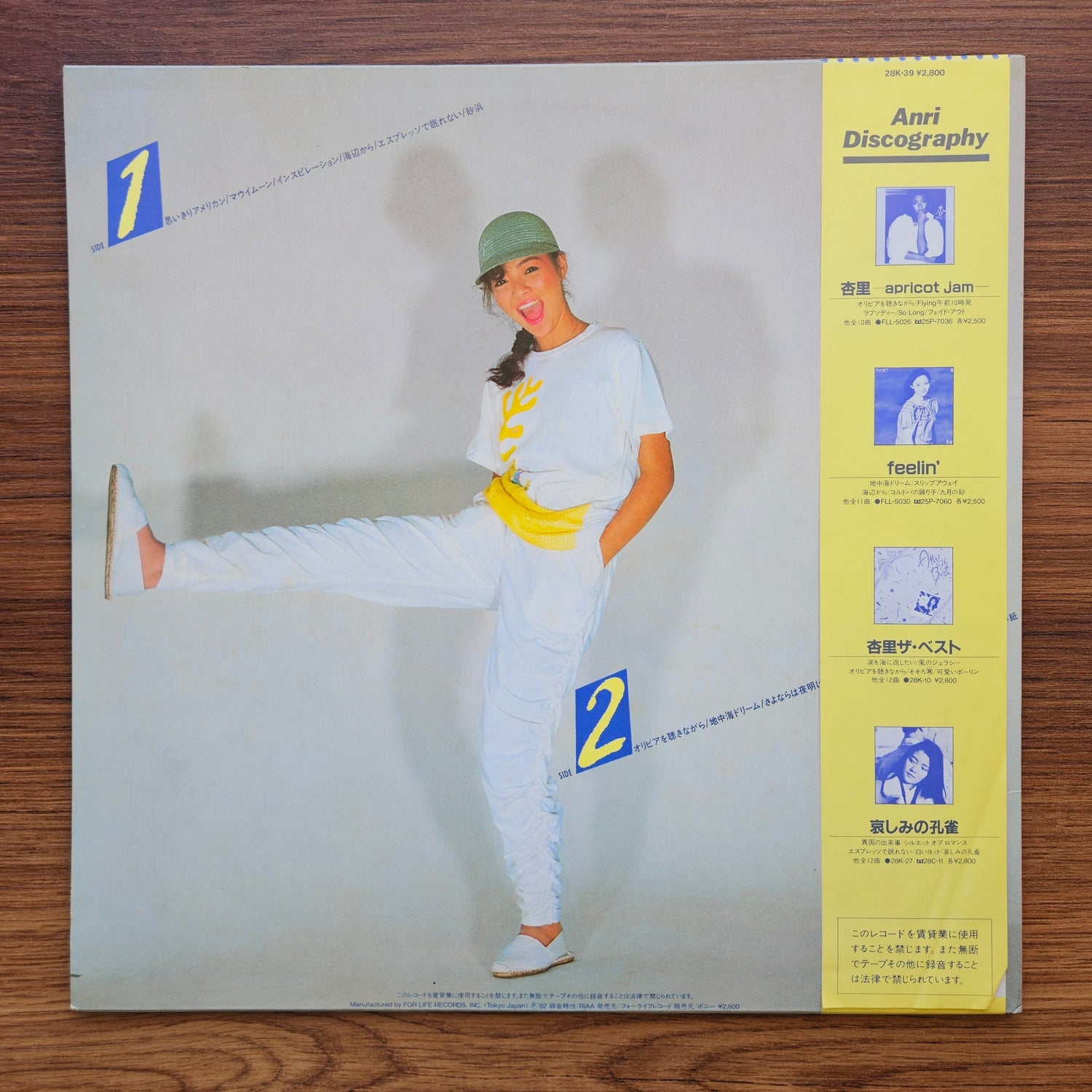 Anri - I Love Poping World 33'lük LP PLAK Japan Vinyl