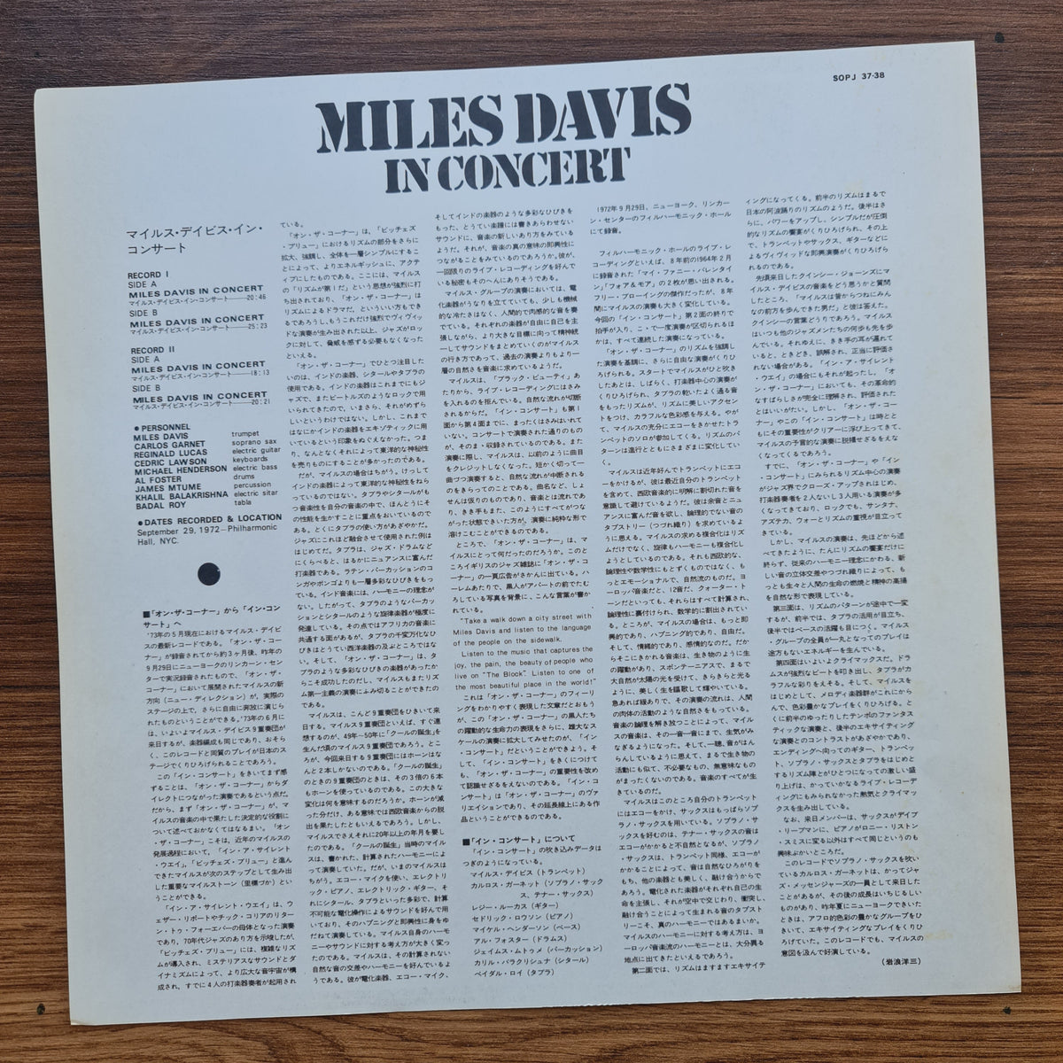 Miles Davis – In Concert 33'lük LP PLAK Japan Vinyl