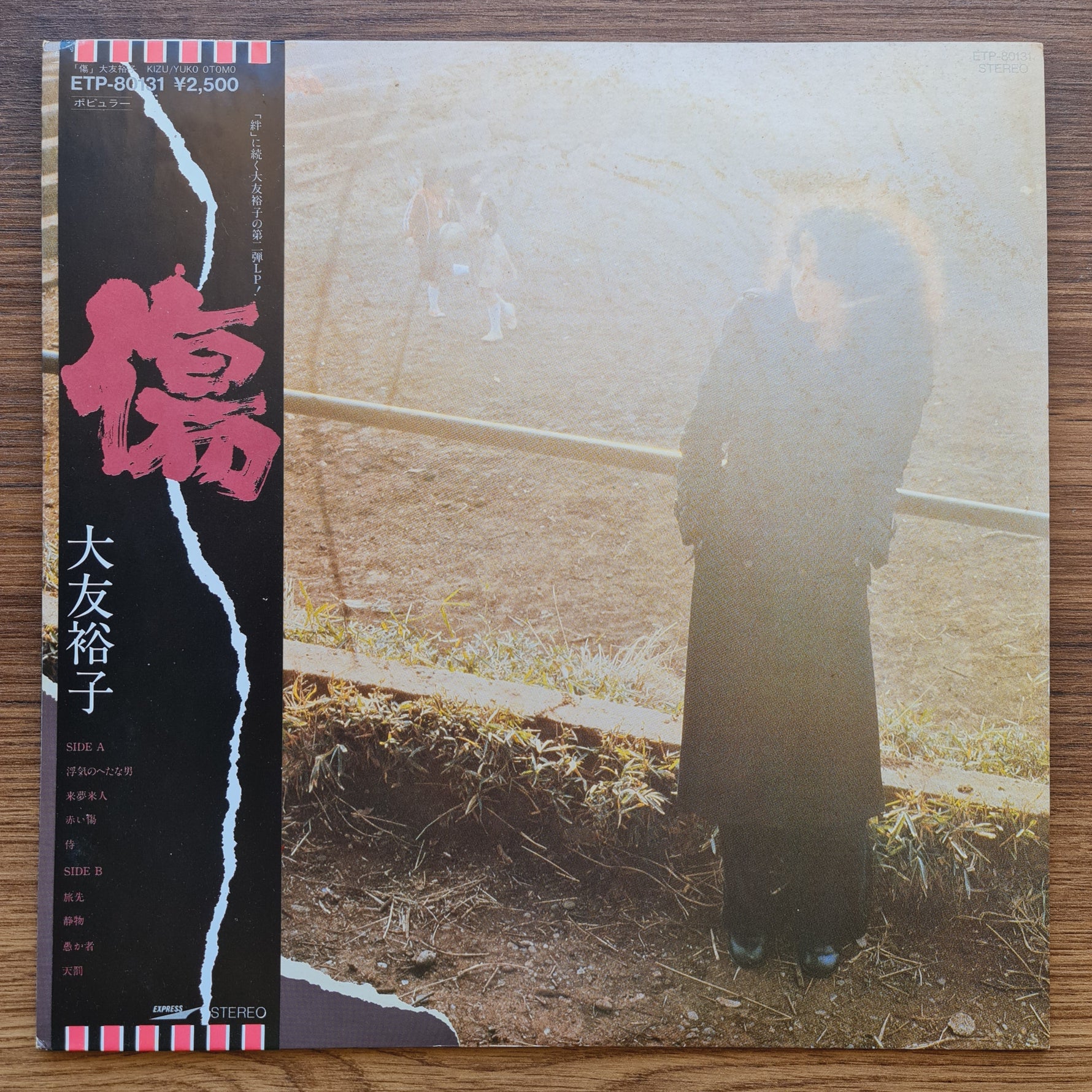 Yuko Otomo – Scratch 33'lük LP PLAK Japan Vinyl