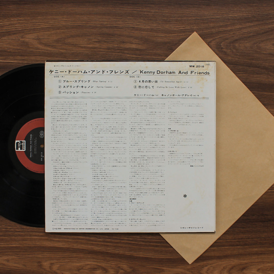 Kenny Dorham With Cannonball Adderley & Sonny Rollins - Kenny Dorham And Friends 33'lük LP PLAK Japan Vinyl
