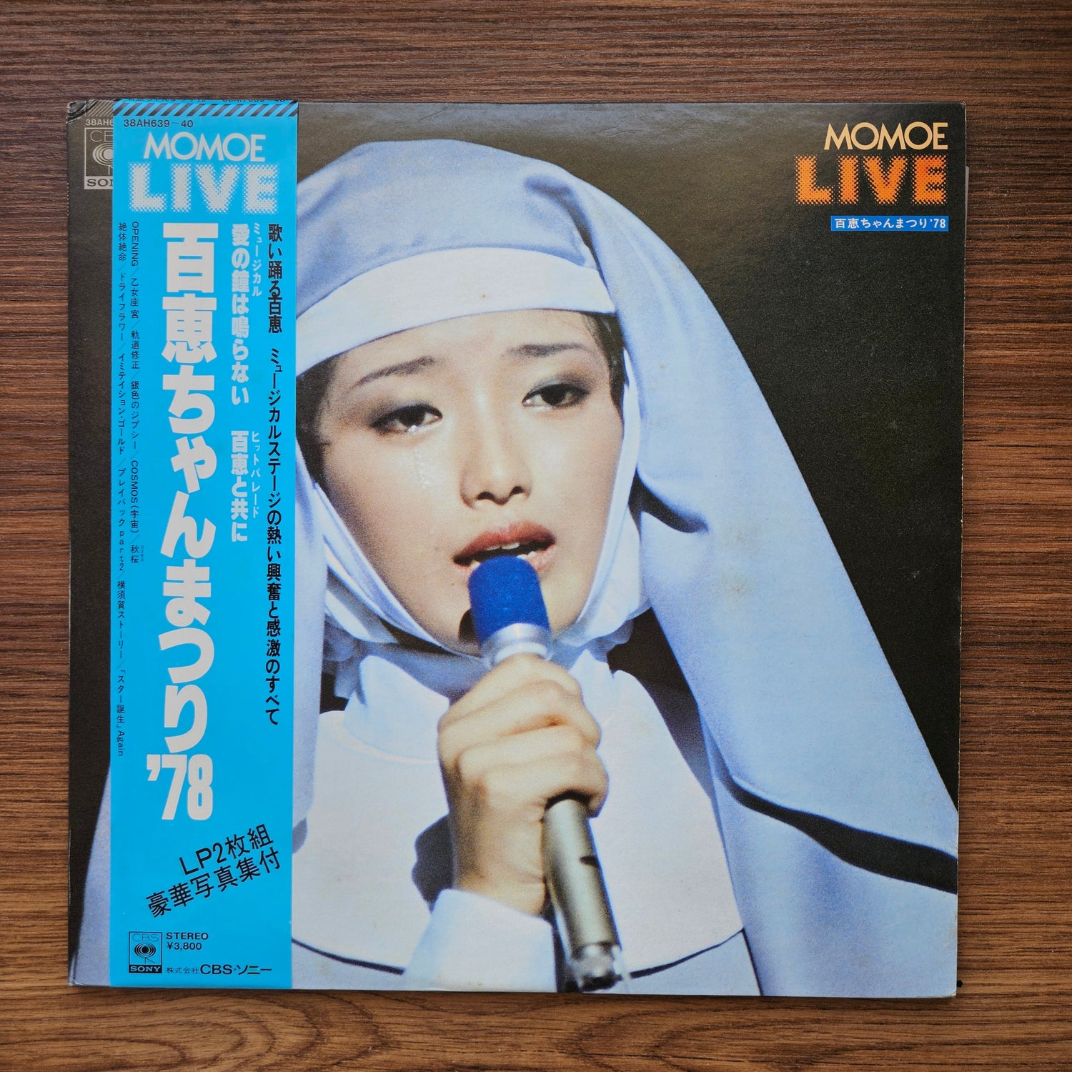Momoe Yamaguchi - Momoe Live ’78 33'lük LP PLAK Japan Vinyl
