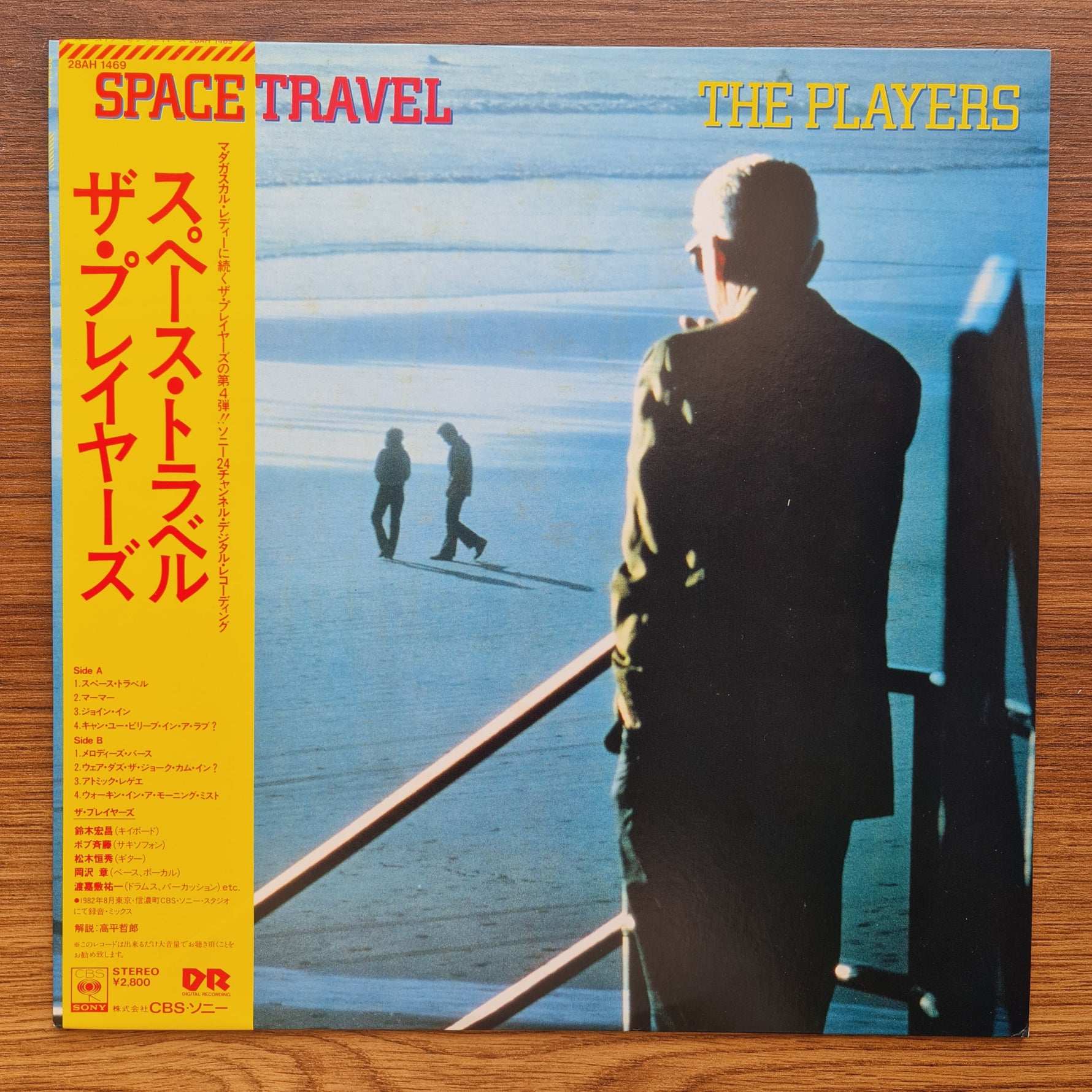 The Players - Space Travel Japan Vinyl
