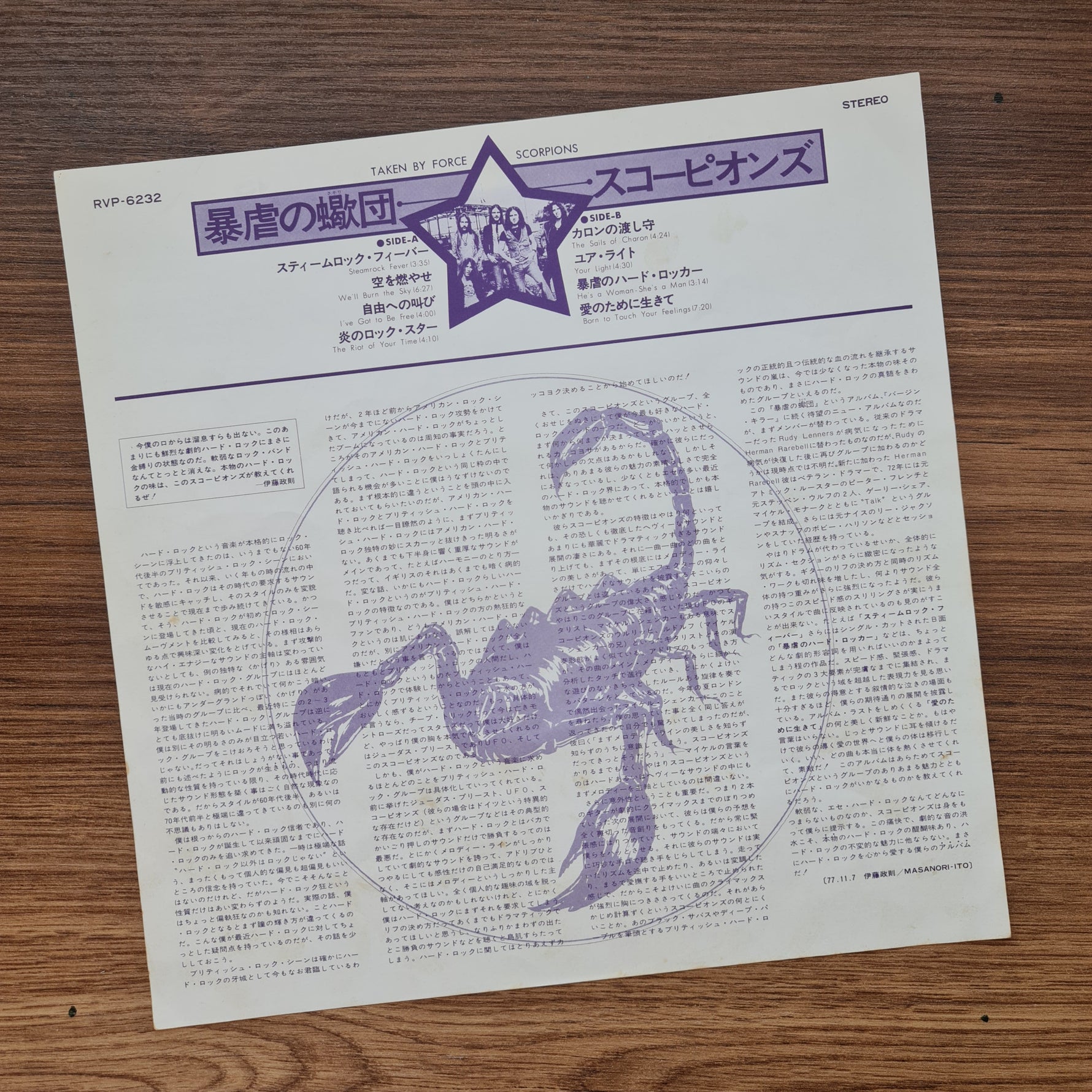 Scorpions – Taken By Force 33'lük LP PLAK Japan Vinyl