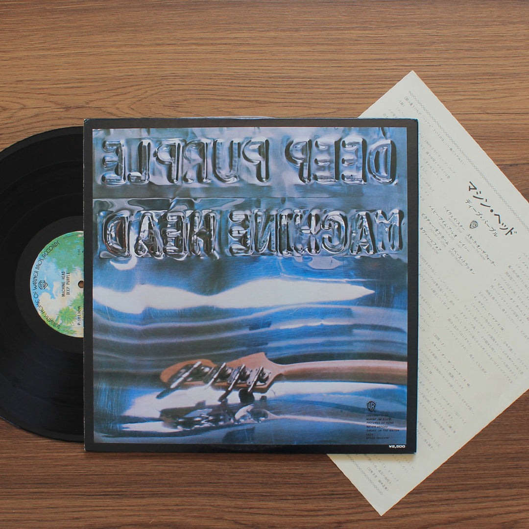 Deep Purple - Machine Head Japan Vinyl