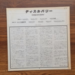Electric Light Orchestra – Discovery 33'lük LP PLAK Japan Vinyl