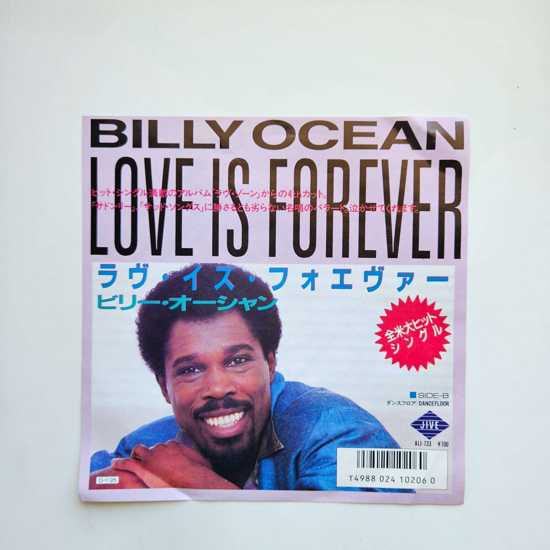 Billy Ocean - Love Is Forever / Dancefloor Japan Vinyl