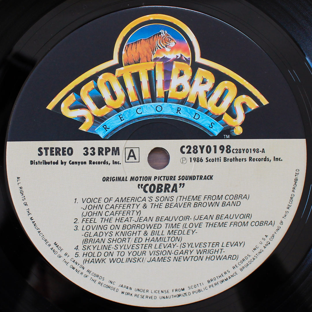Cobra (Original Motion Picture Soundtrack) Japan Vinyl