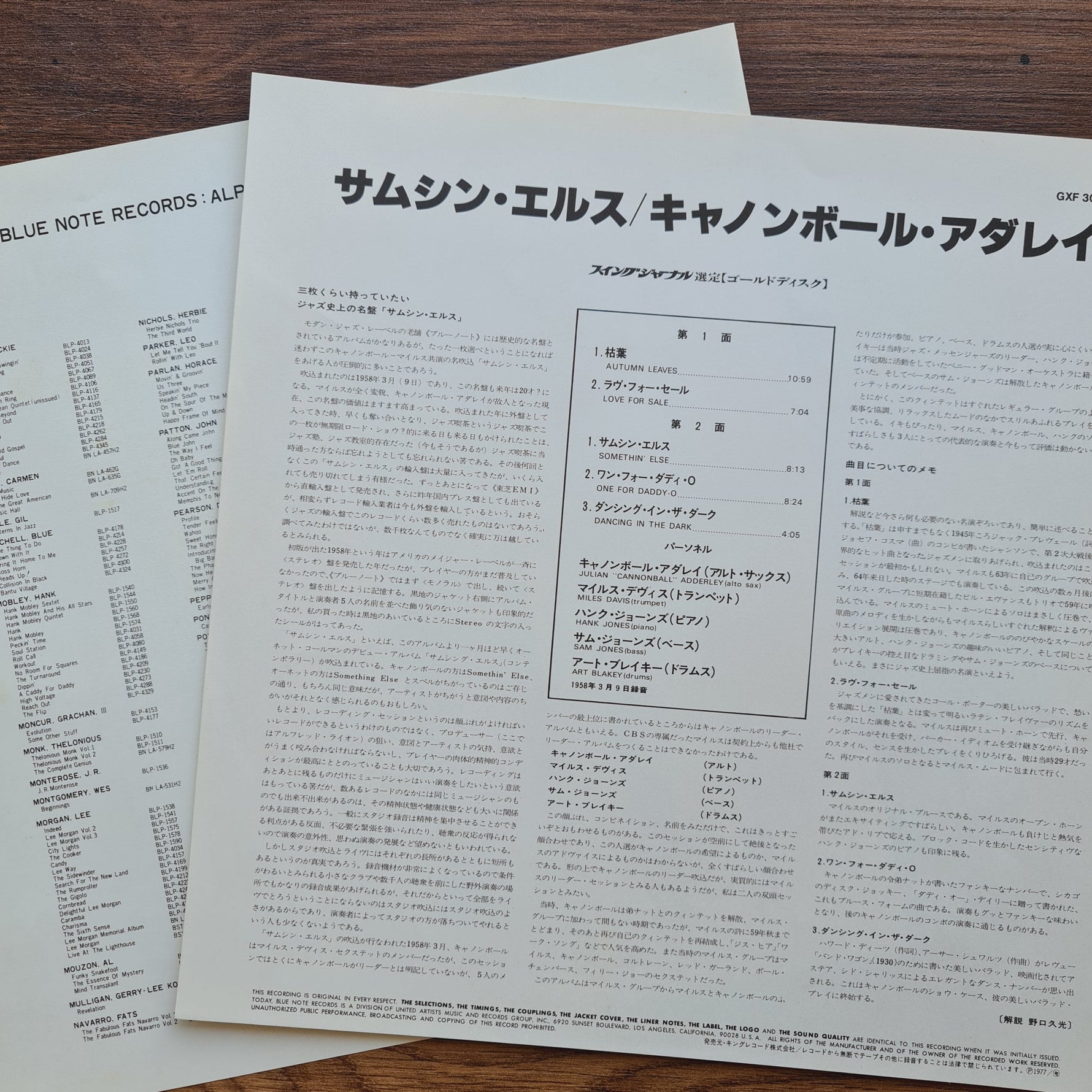 Cannonball Adderley – Somethin' Else Japan Vinyl