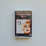 Madonna - Who's That Girl Japan Vinyl