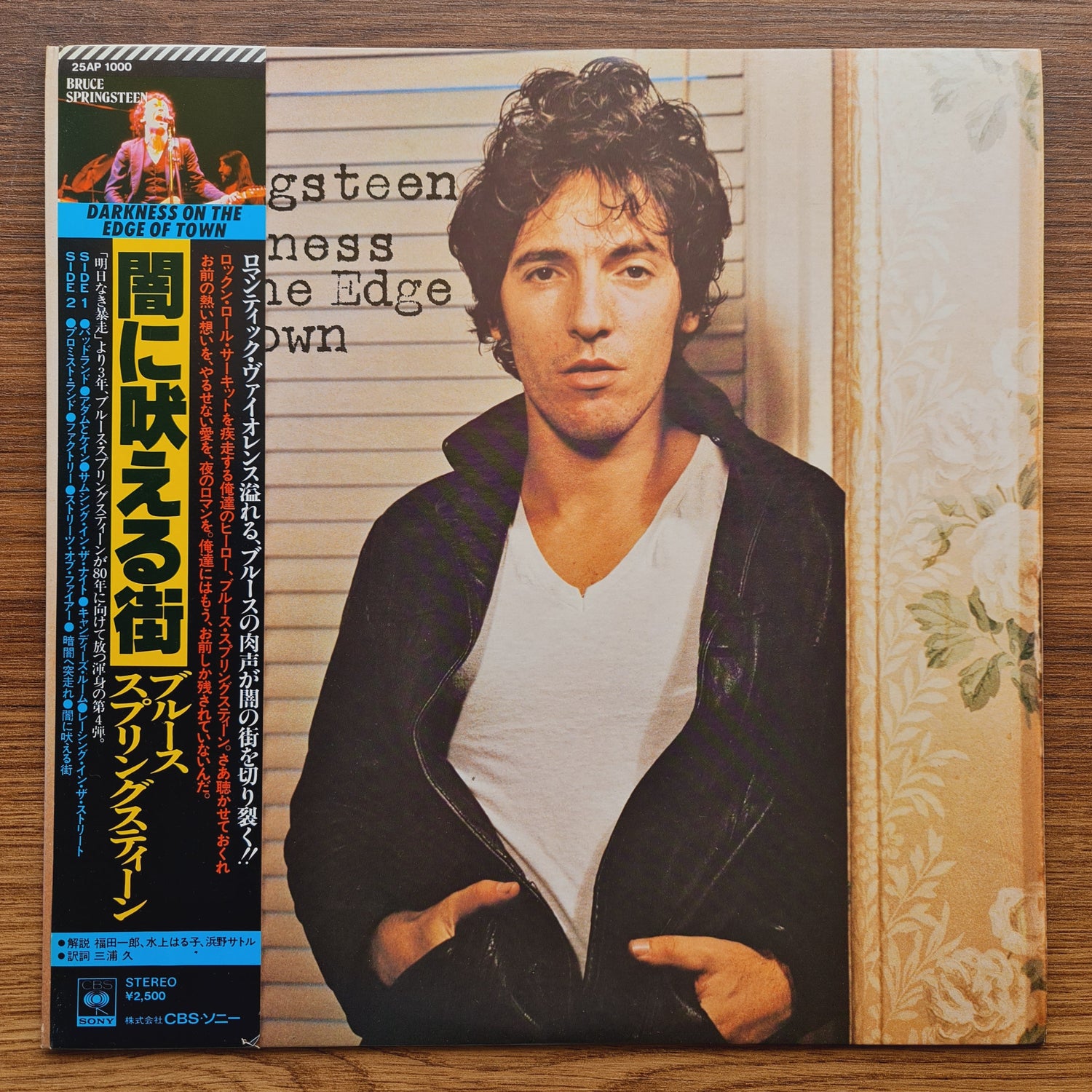 Bruce Springsteen – Darkness On The Edge Of Town 33'lük LP PLAK Japan Vinyl