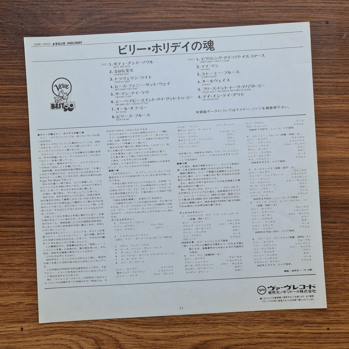 Billie Holiday – At Jazz At The Philharmonic 33'lük LP PLAK Japan Vinyl