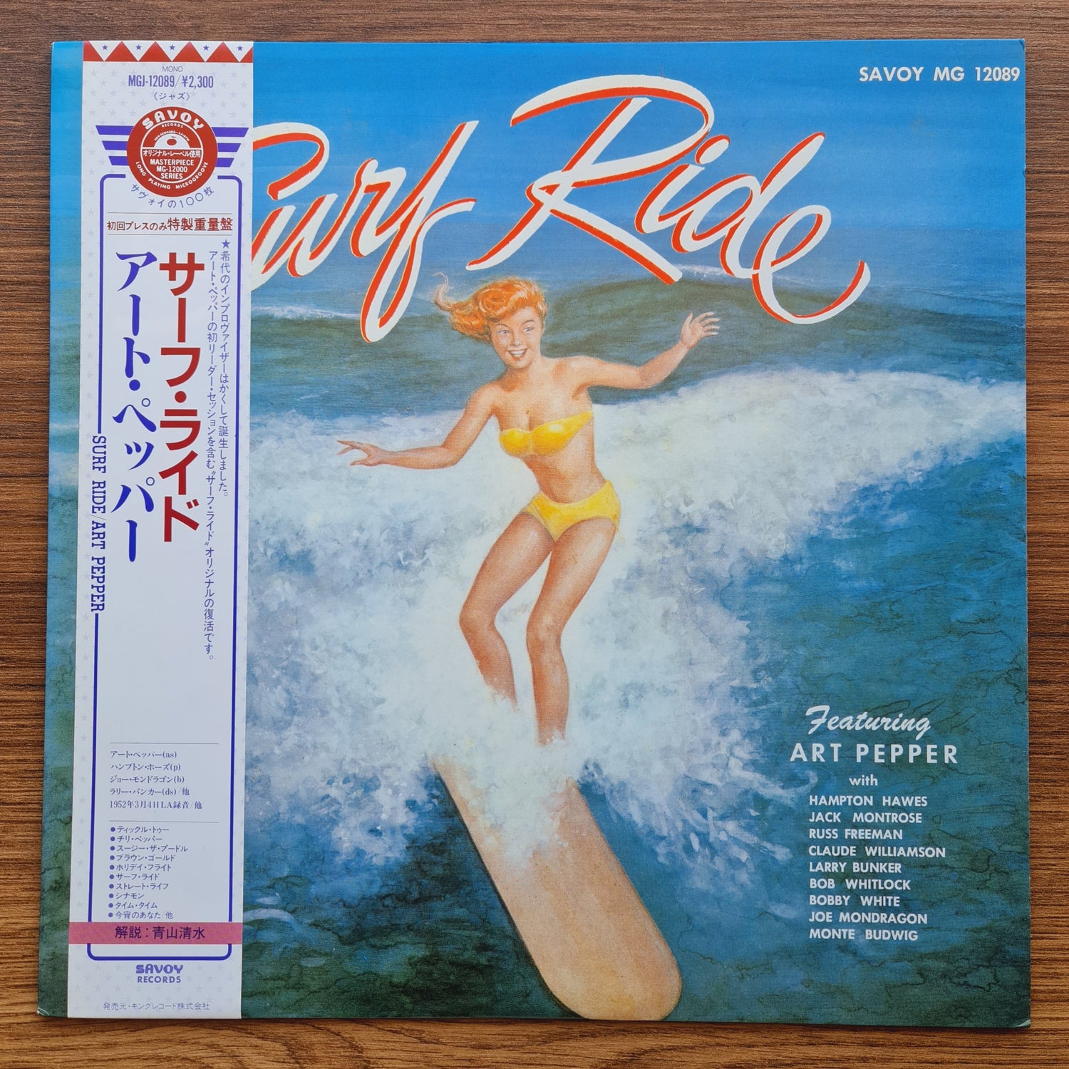 Art Pepper – Surf Ride Japan Vinyl