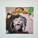 The Brothers Four - The Impossible Dream / Man Of La Mancha,I Don Quixote,Dulcin Japan Vinyl