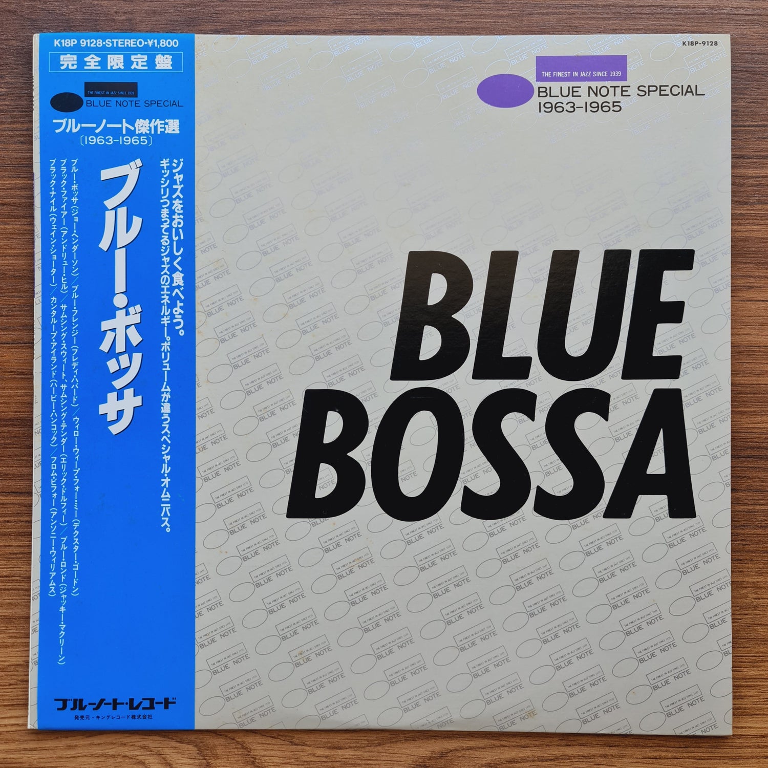 Blue Bossa Blue Note Special 1963-1965 Japan Vinyl