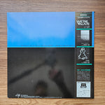 Anzen Chitai - I Want To Hug You / Safety Zone III Japan Vinyl