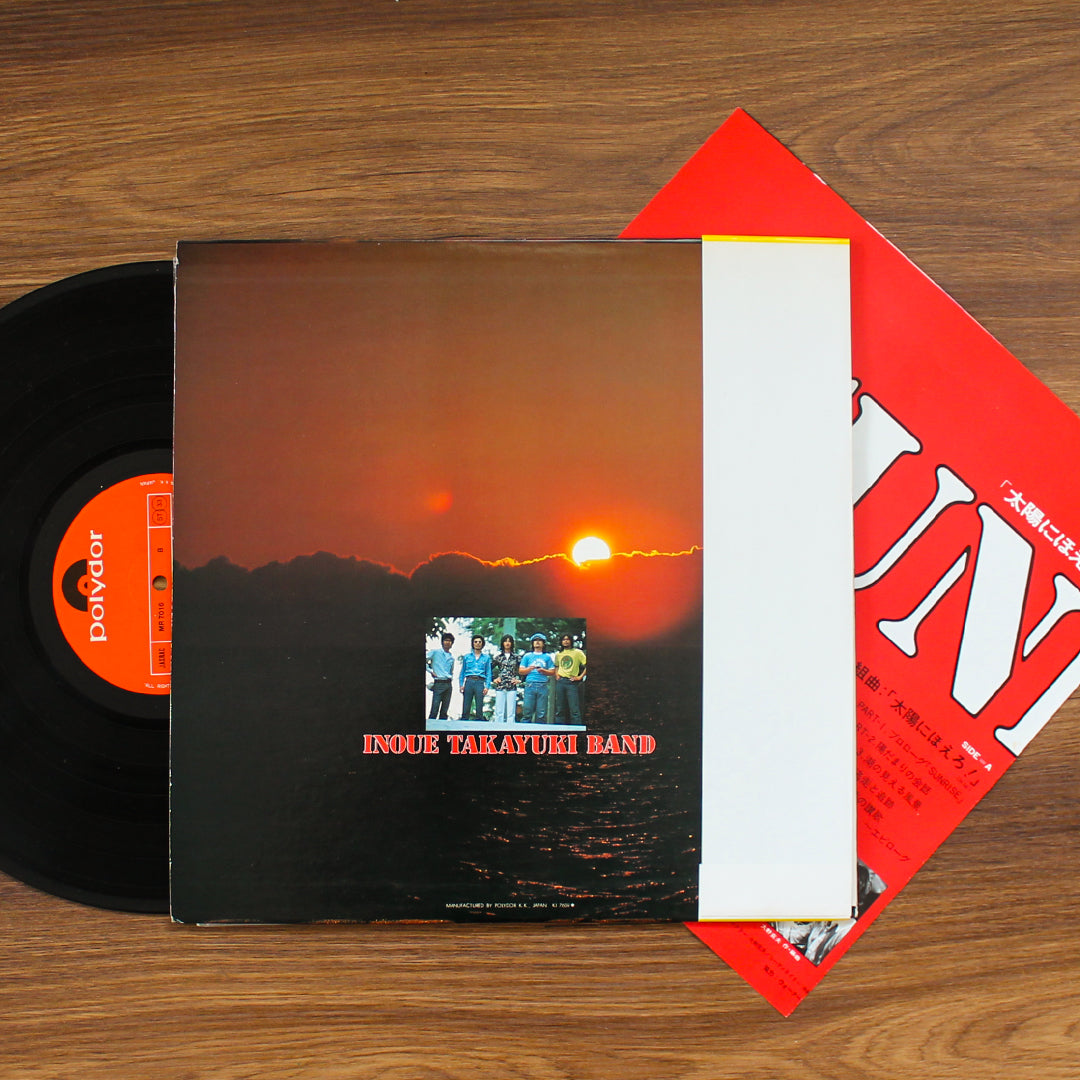 Inoue Takayuki Band - Sunrise Japan Vinyl