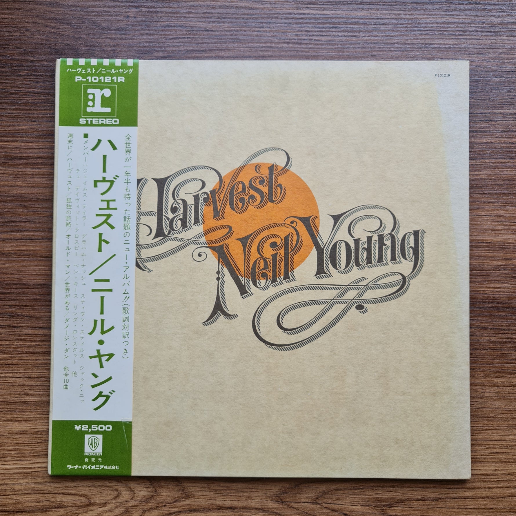 Neil Young – Harvest 33'lük LP PLAK Japan Vinyl