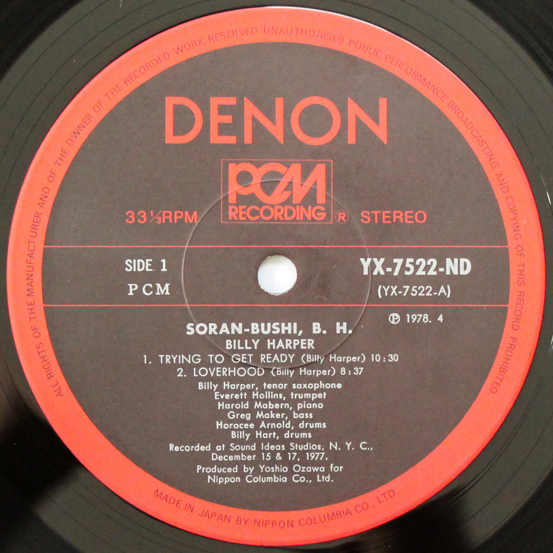 Billy Harper - Soran-Bushi, B.H. Japan Vinyl