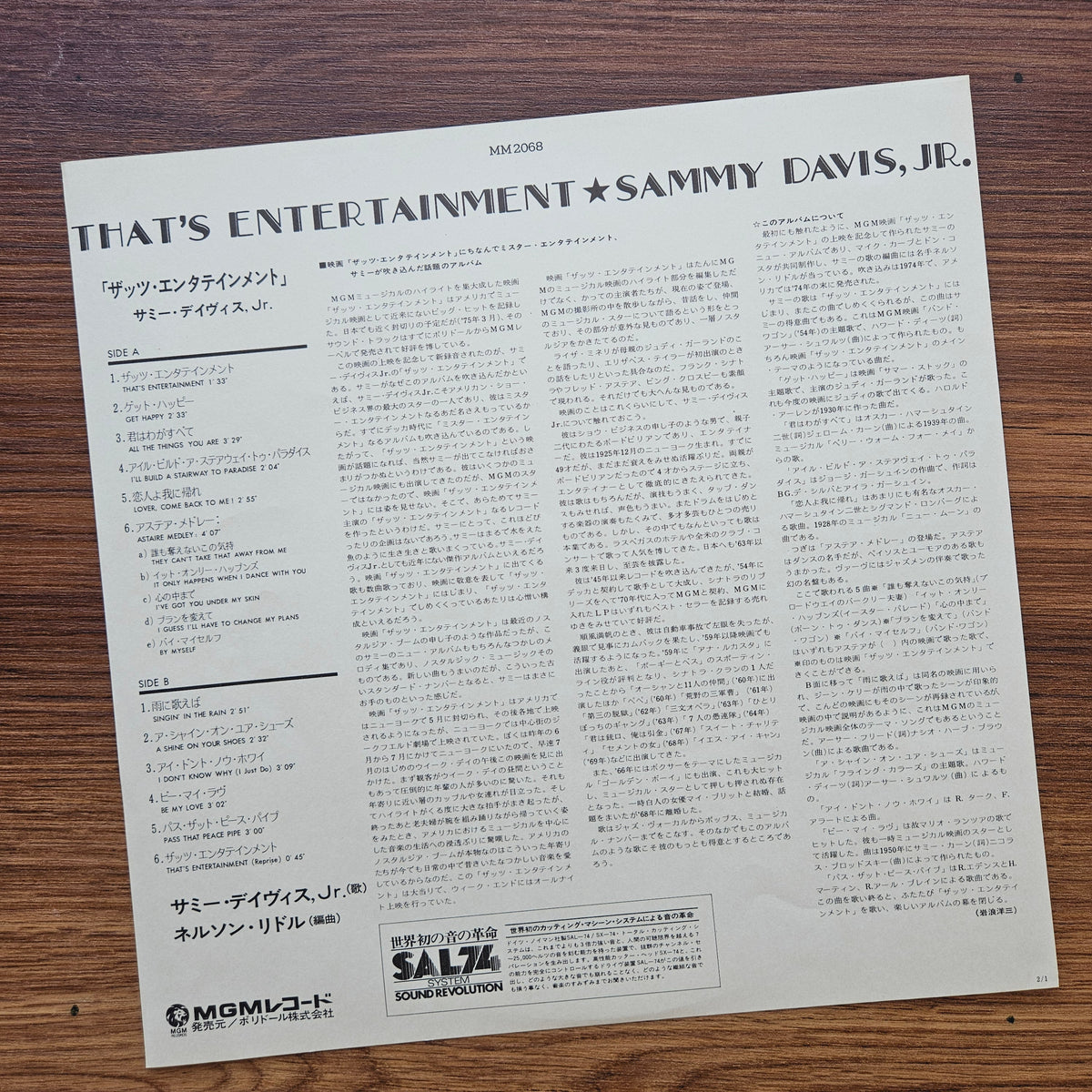 Sammy Davis Jr. – That's Entertainment 33'lük LP PLAK Japan Vinyl