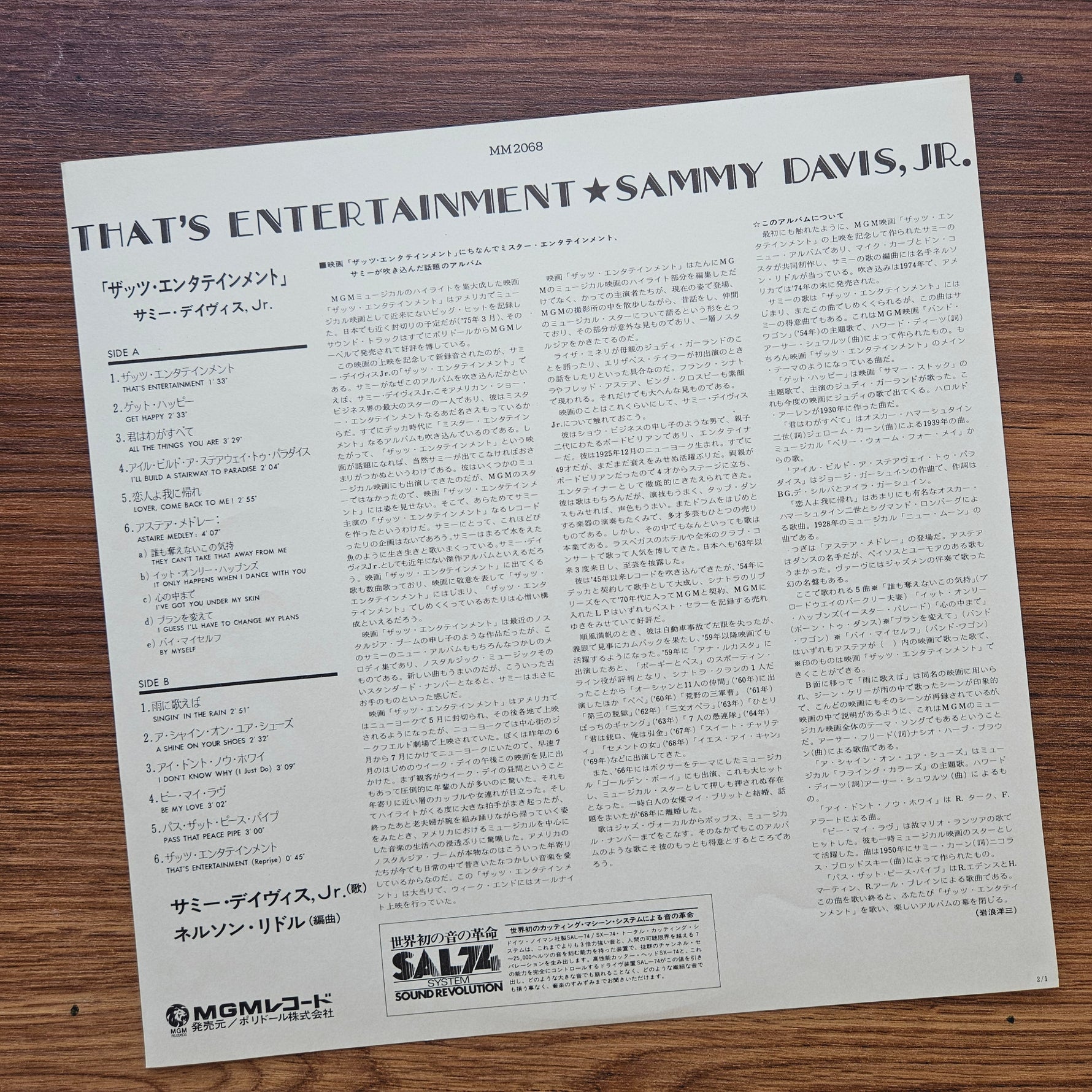 Sammy Davis Jr. – That's Entertainment 33'lük LP PLAK Japan Vinyl