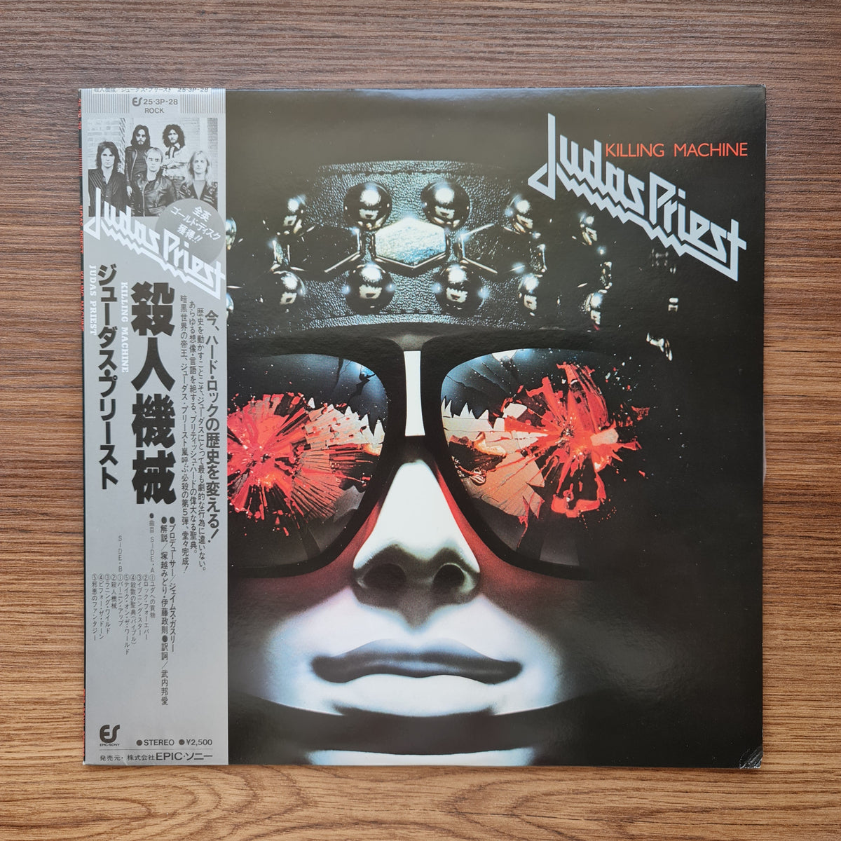 Judas Priest – Killing Machine 33'lük LP PLAK Japan Vinyl