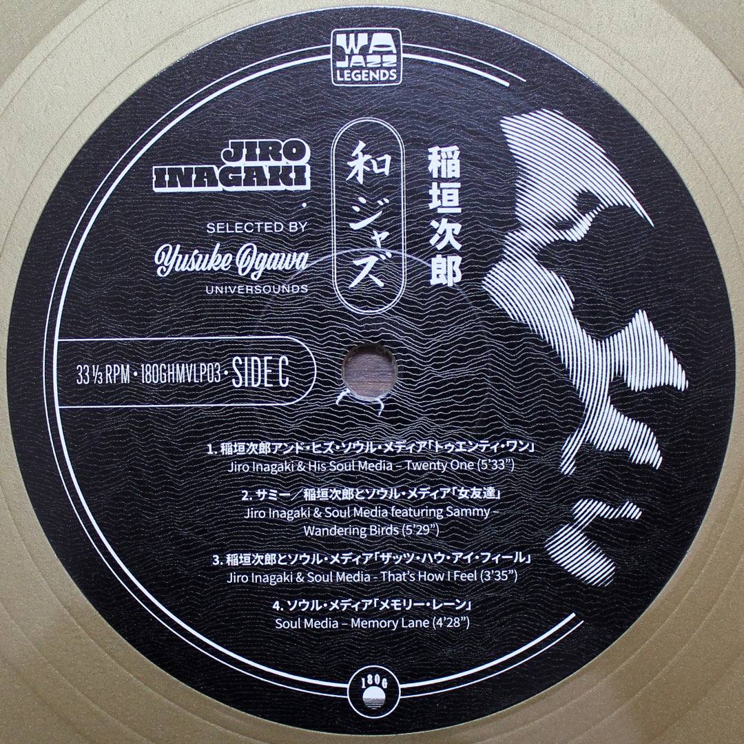 Jiro Inagaki - Selected by Yusuke Ogawa Japan Vinyl