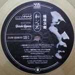 Jiro Inagaki - Selected by Yusuke Ogawa Japan Vinyl