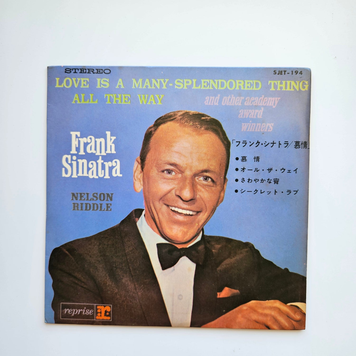 Frank Sinatra Japan Vinyl