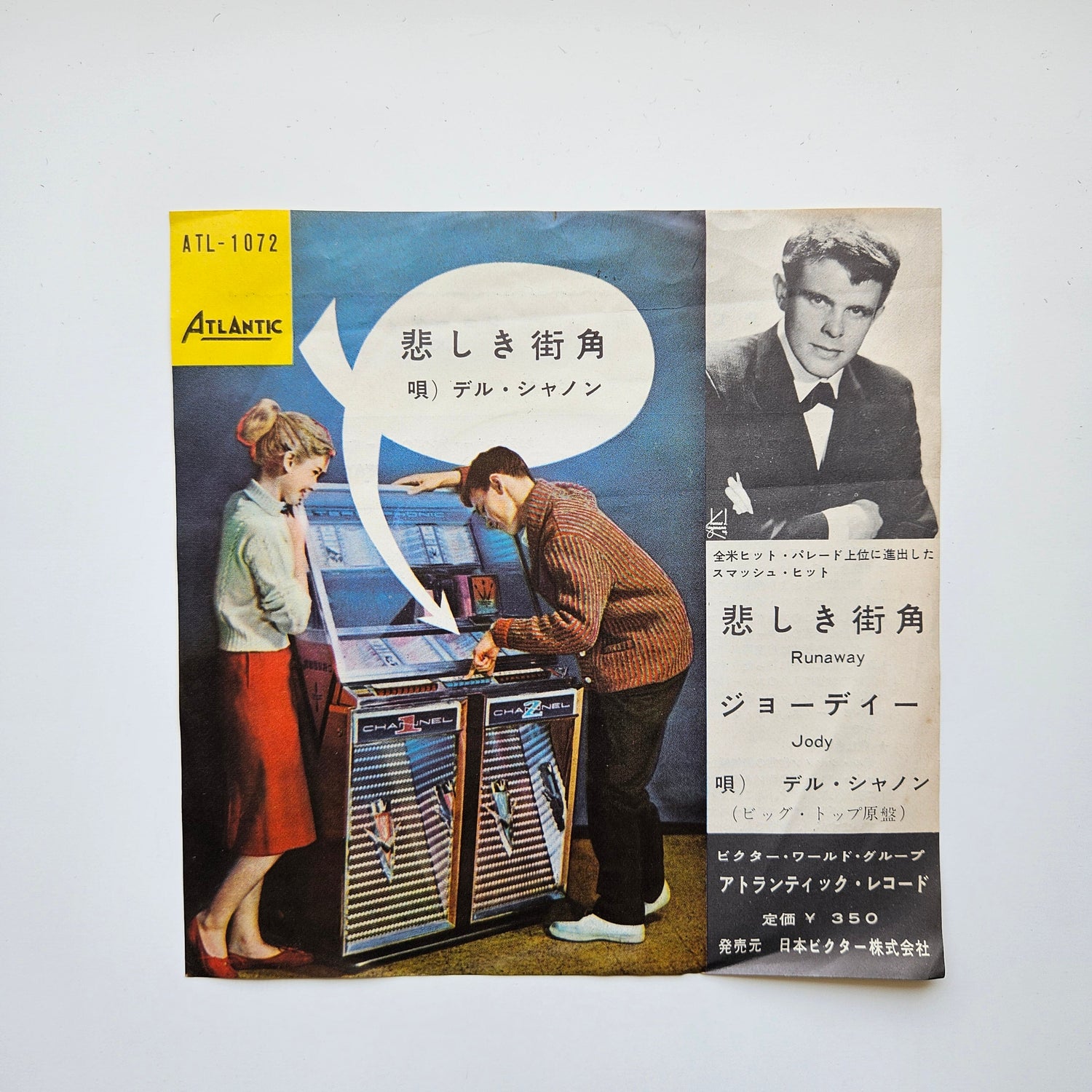 Del Shannon – Runaway / Jody Japan Vinyl
