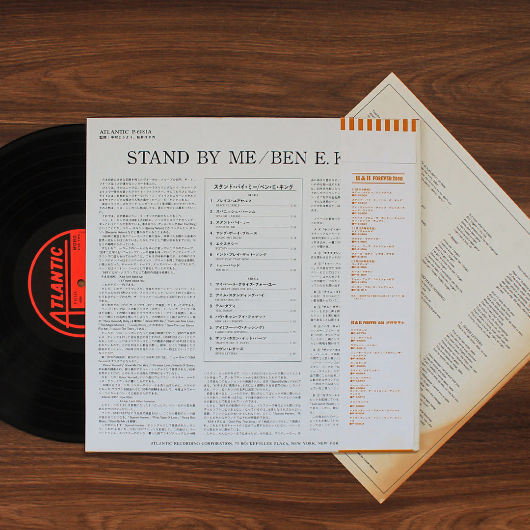 Ben E. King - Stand By Me Japan Vinyl