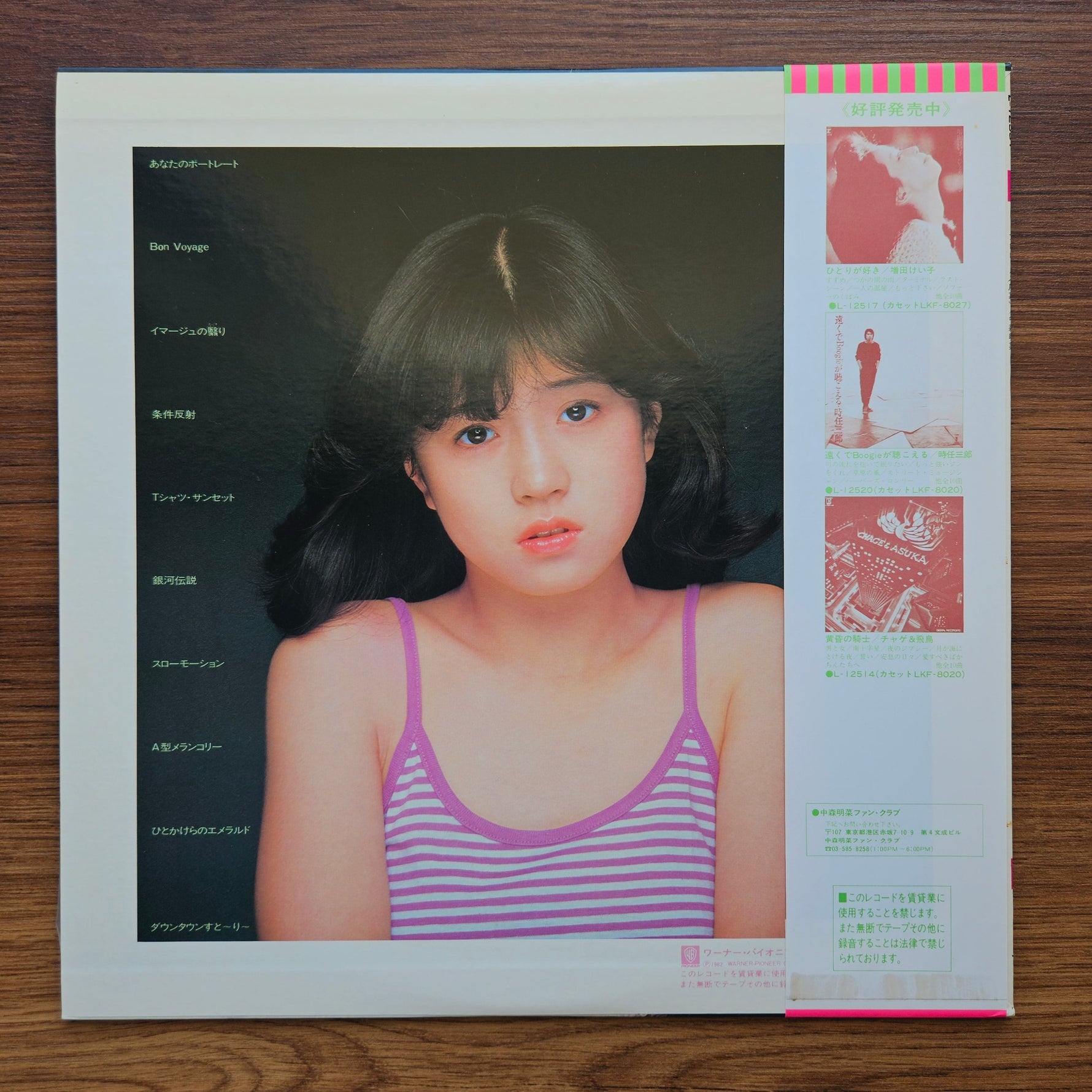 Akina Nakamori - Prologue 33'lük LP PLAK Japan Vinyl