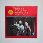 Peter, Paul & Mary Japan Vinyl