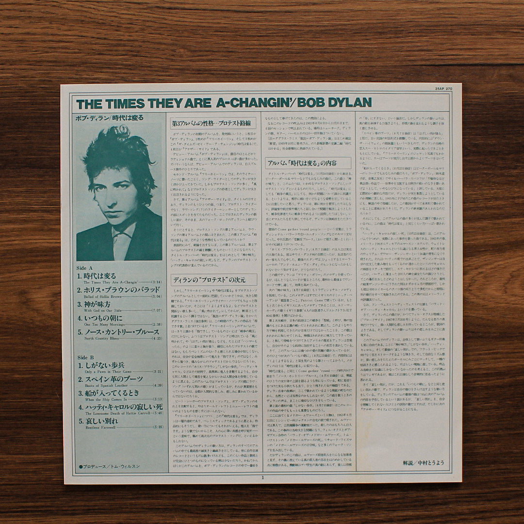 Bob Dylan - The Times They Are A-Changin' Japan Vinyl